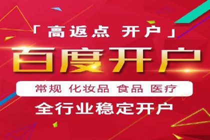 SEM托管服务案例：实现低成本、高转化广告投放